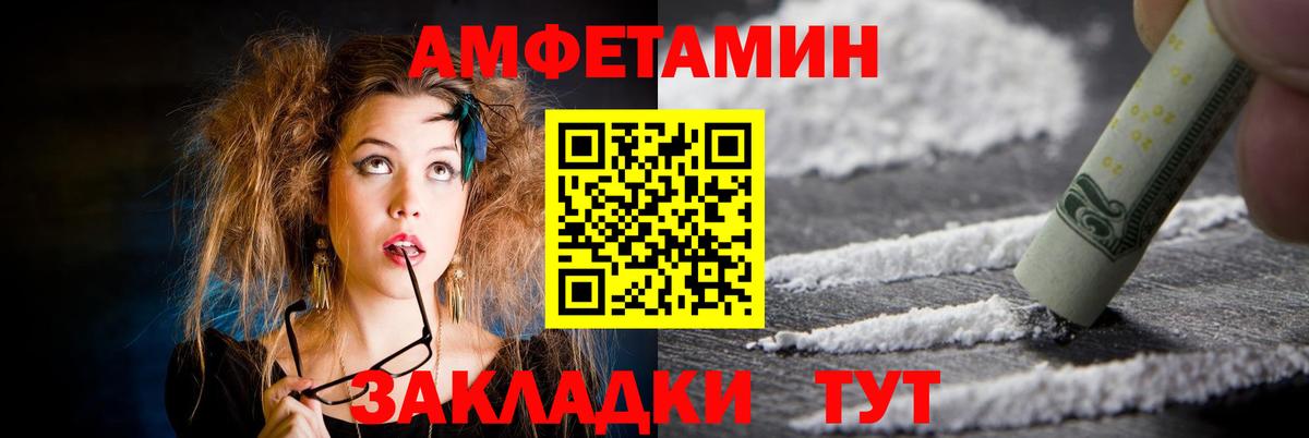 ссылка на мегу как зайти  Amphetamine  Вход с VPN  Глазов  Амфетамин Розовый  АМФЕТАМИН 