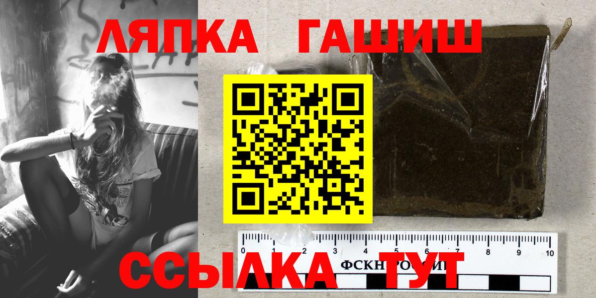 ГАШИШ Cannabis Глазов