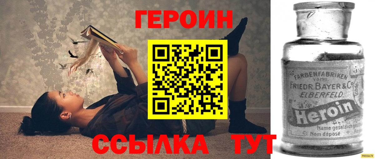 МДМА  ГАШ  COCAIN  Глазов  А ПВП СОЛЬ кристаллы  Купить наркоту  Меф МЯУ МЯУ   Лсд 25  Канабис  Вход с VPN 