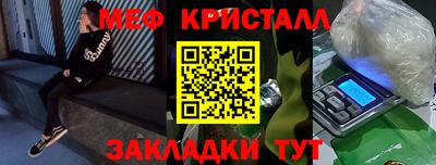 mdma Можайск