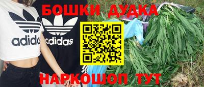 mdma Можайск
