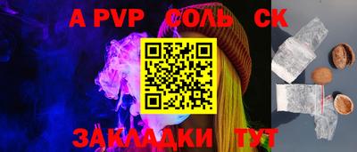 mdma Можайск