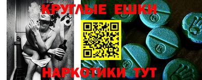 mdma Можайск