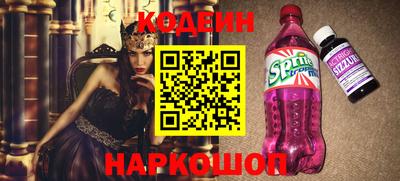 кокс Можга