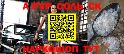 герыч Моздок