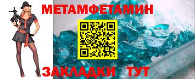 кокс Можга
