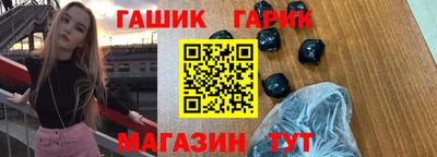 герыч Моздок