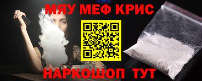 mdma Можайск