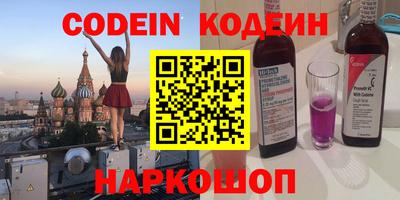 кокс Можга