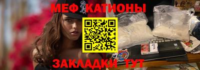 mdma Можайск