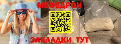 mdma Можайск