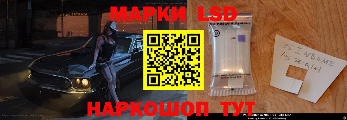 Глазов  LSD-25 экстази кислота  мега tor  LSD-25 экстази кислота  Вход с VPN 