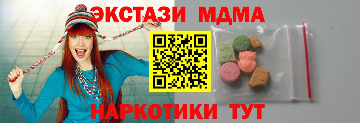MDMA VHQ Глазов