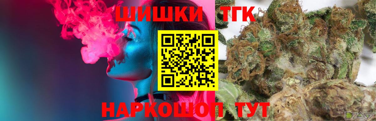 Глазов  Марихуана семена  Бошки Шишки семена  Каннабис AK-47  Вход с VPN 