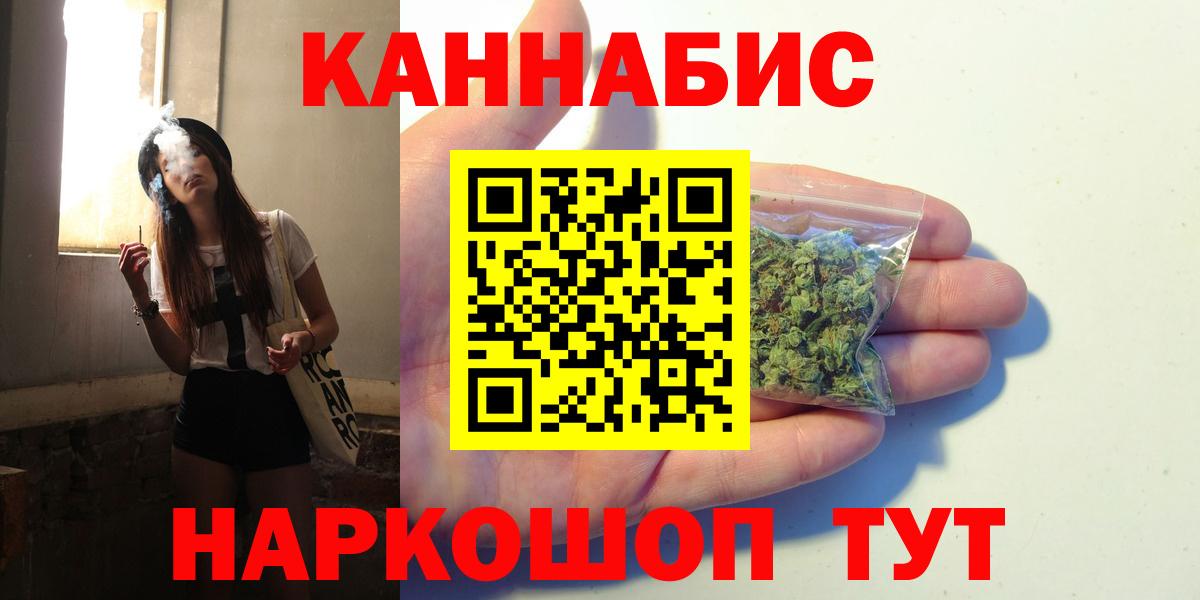 Бошки марихуана марихуана Глазов